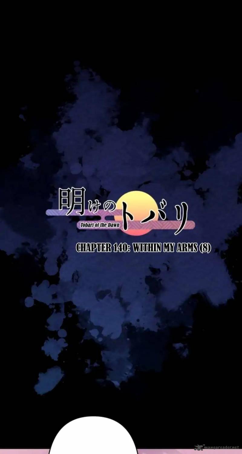 Ake No Tobari 140 1