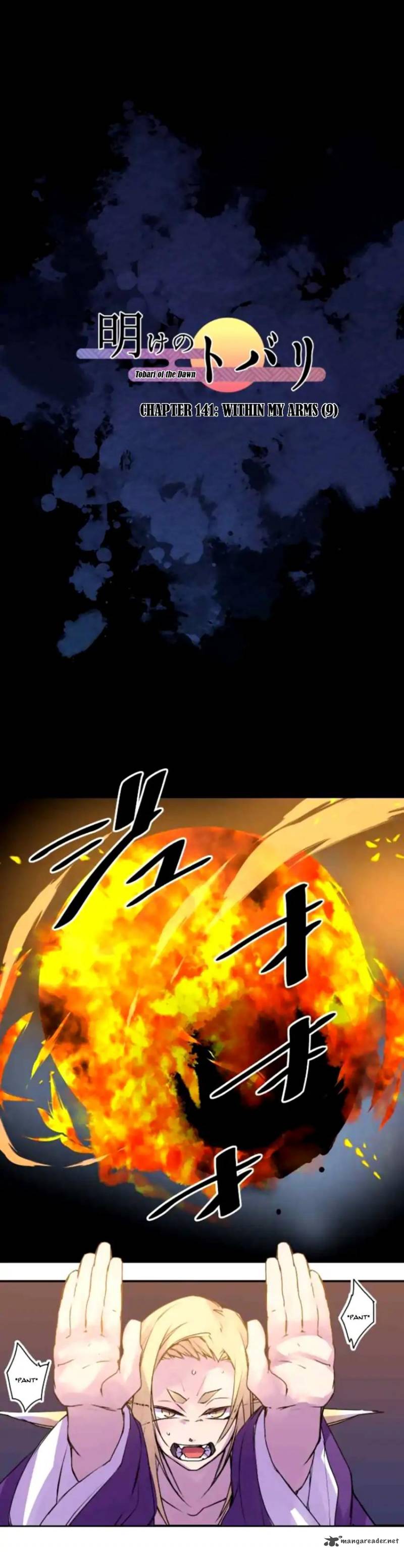 Ake No Tobari 141 1