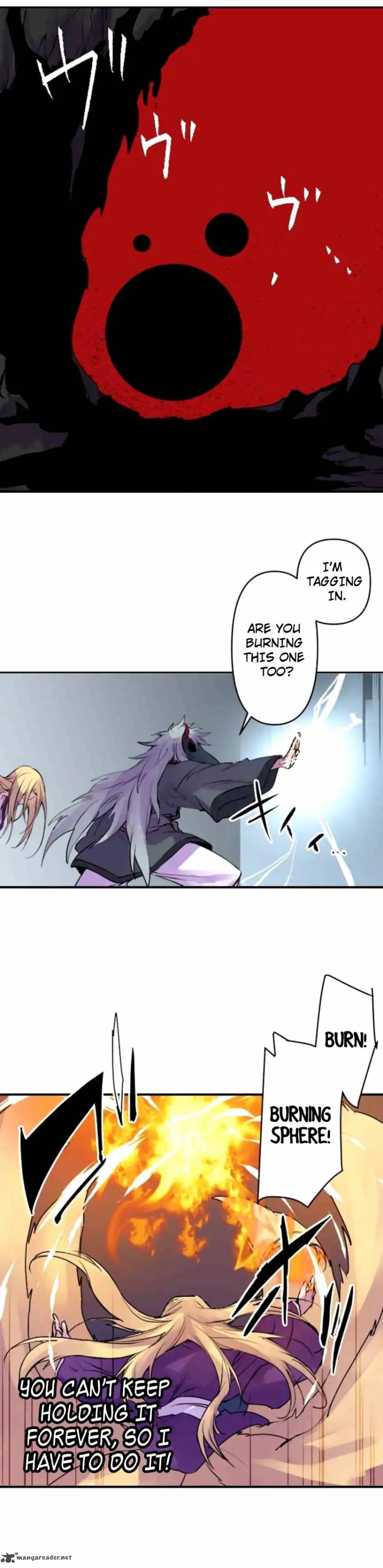 Ake No Tobari 141 3