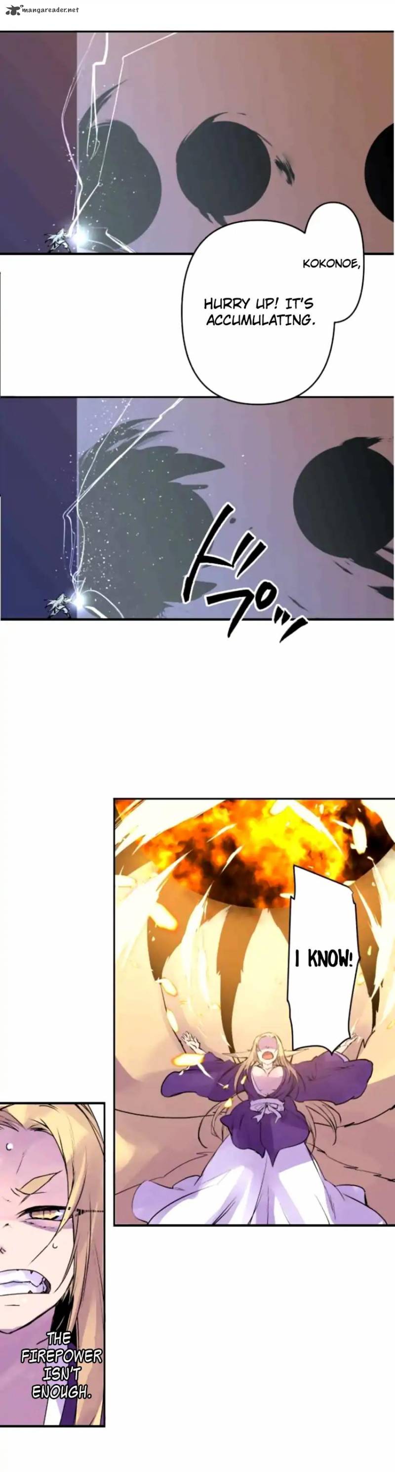 Ake No Tobari 141 4