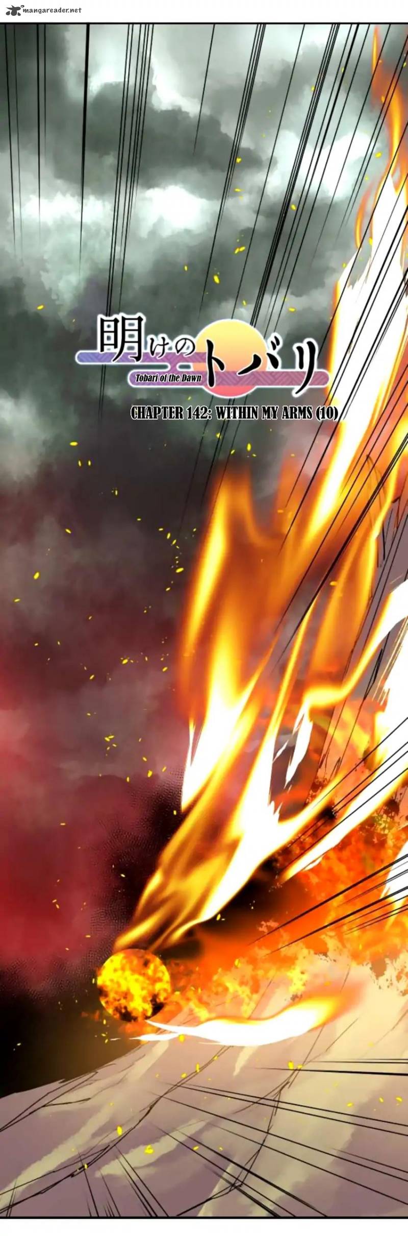 Ake No Tobari 142 1