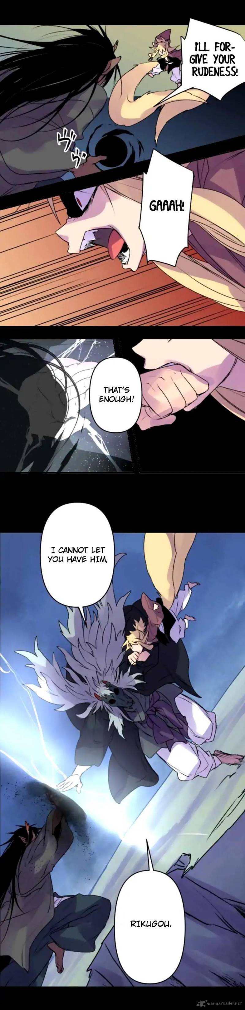 Ake No Tobari 142 13