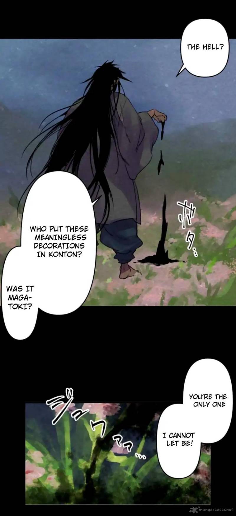 Ake No Tobari 142 4