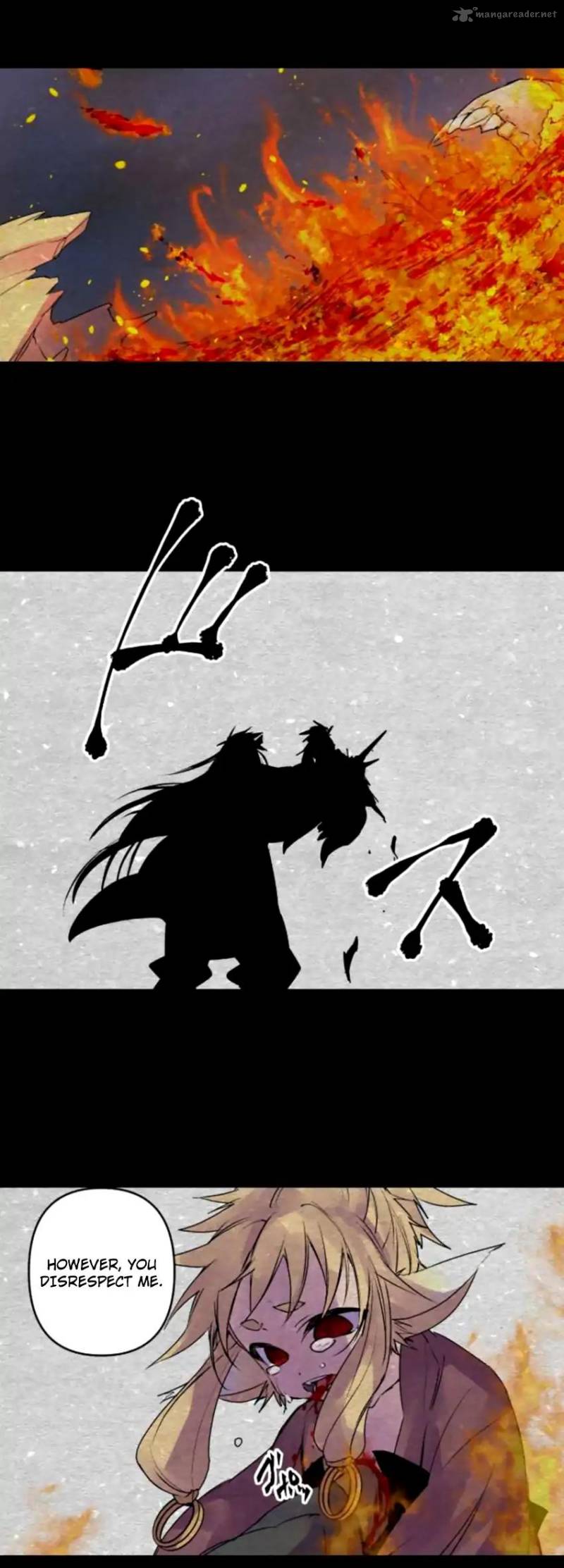 Ake No Tobari 142 7