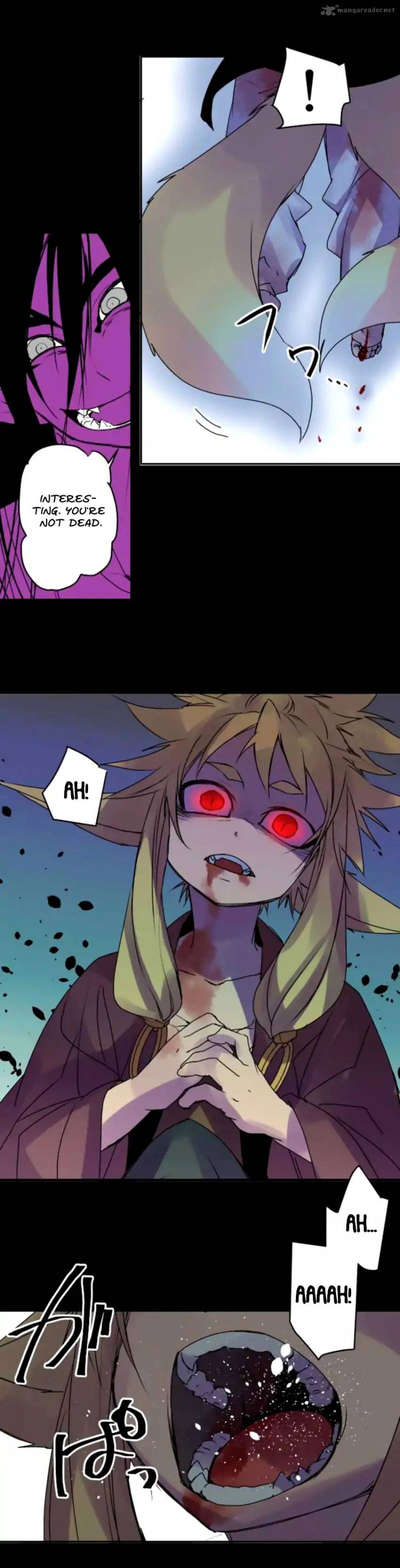 Ake No Tobari 142 9