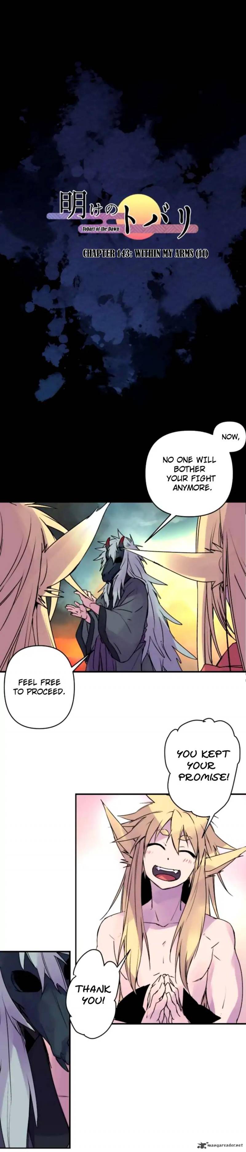 Ake No Tobari 143 1