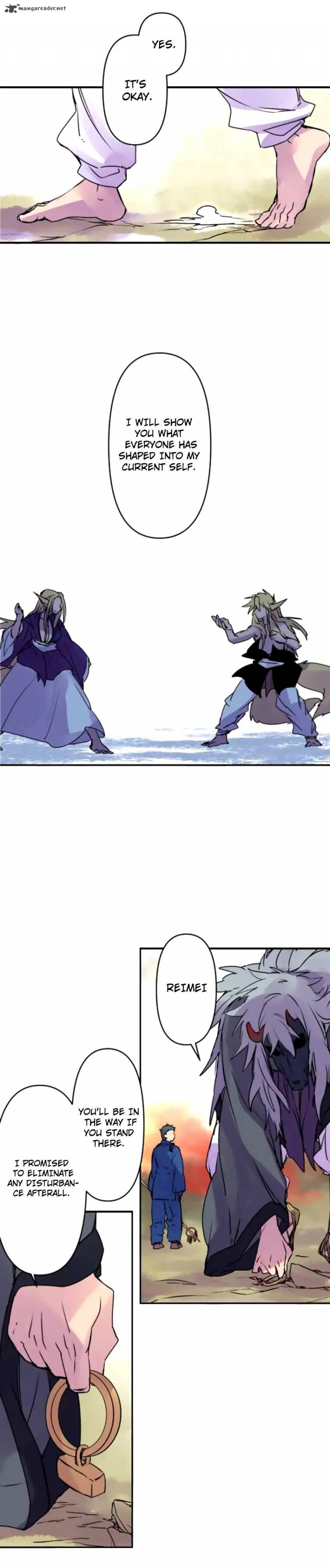 Ake No Tobari 143 4