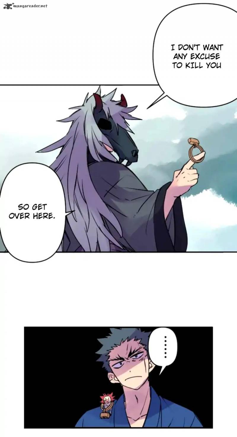 Ake No Tobari 143 5