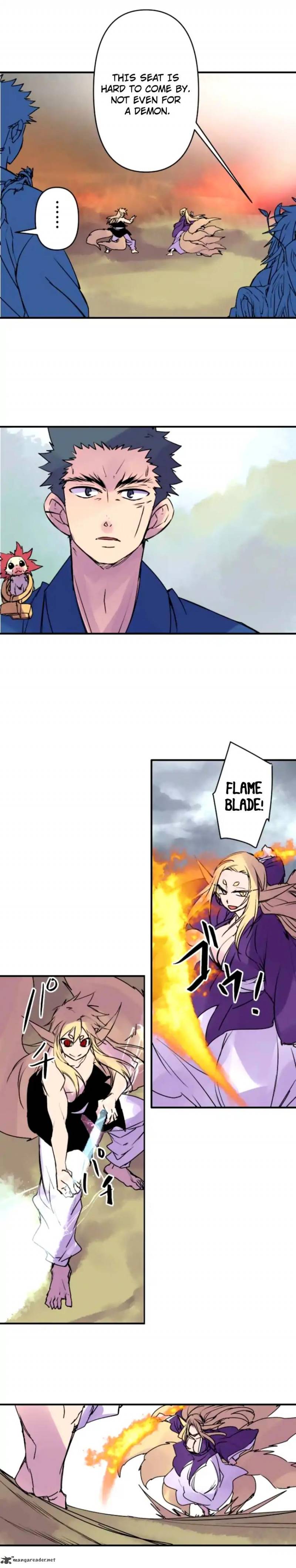 Ake No Tobari 143 8