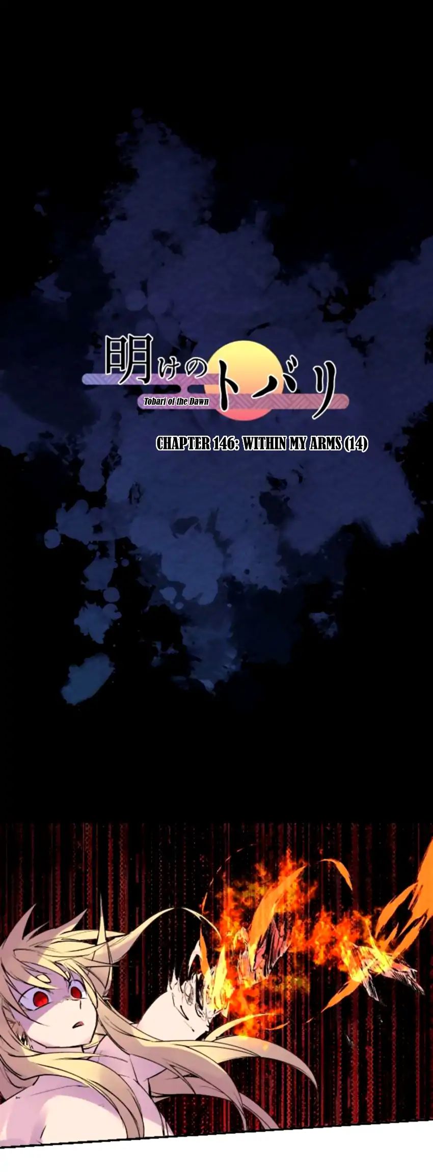 Ake No Tobari 146 1
