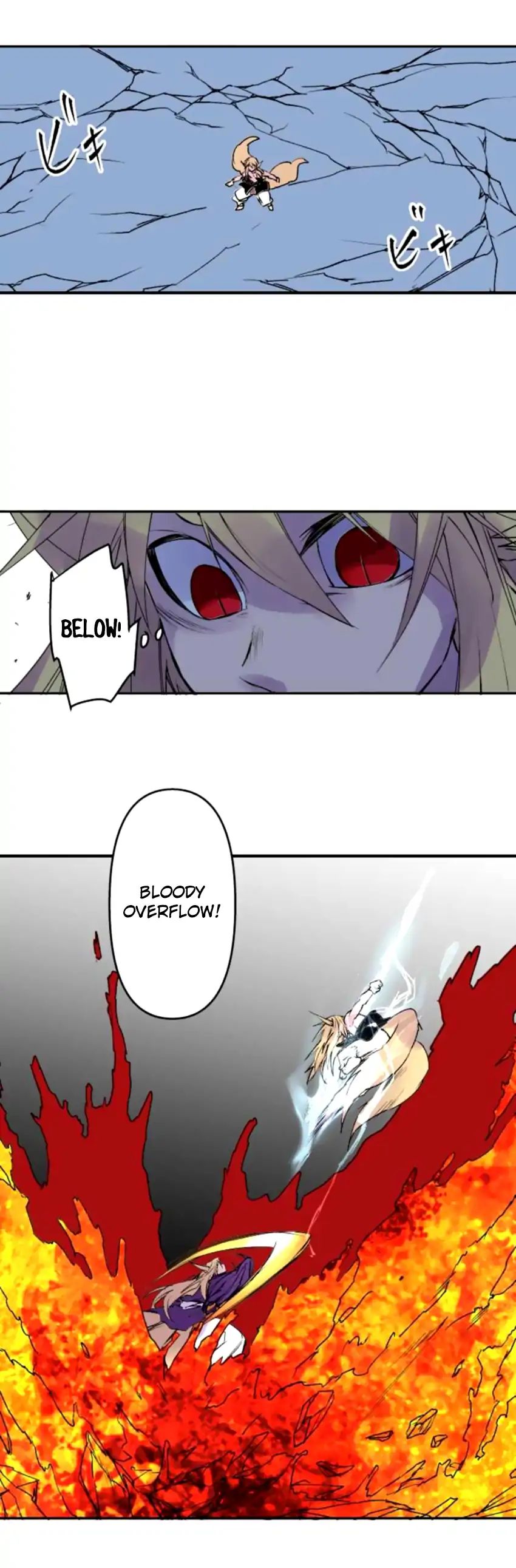 Ake No Tobari 146 5