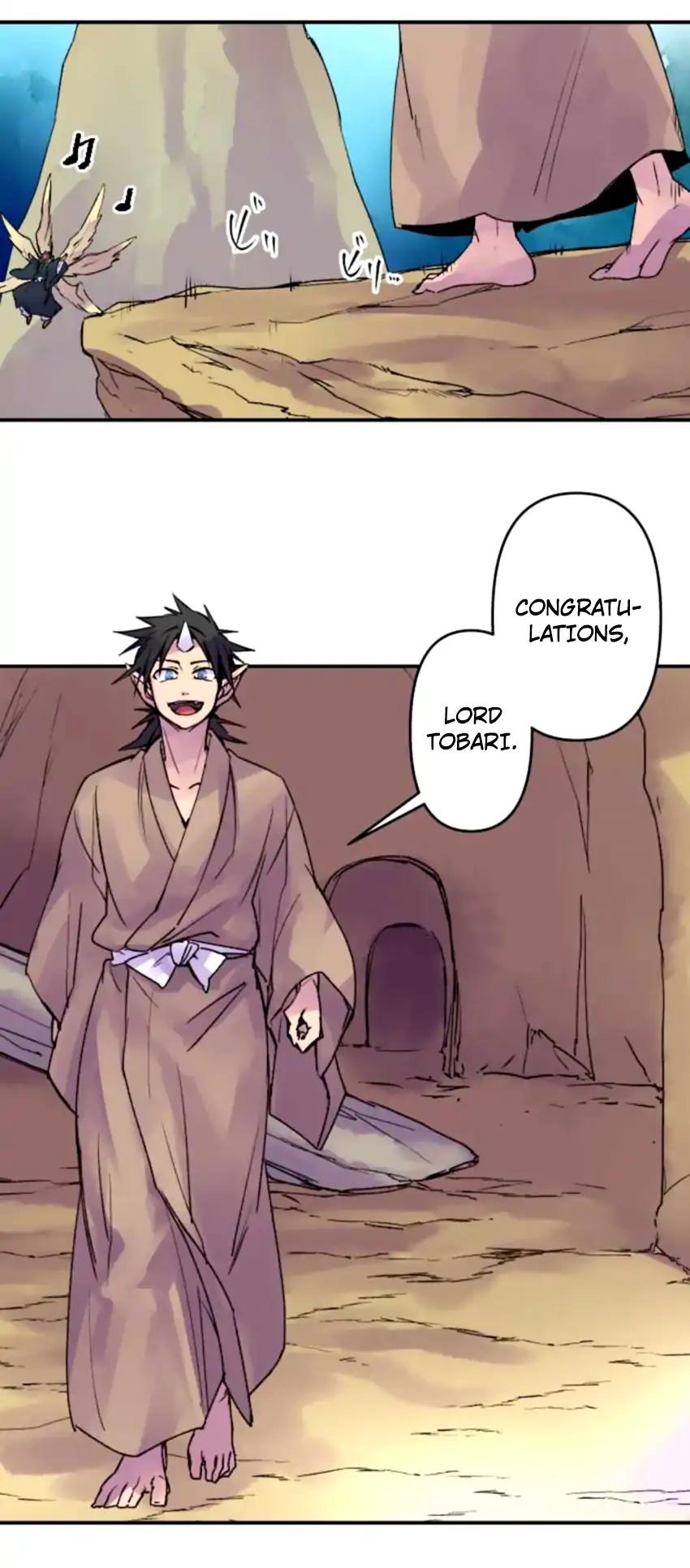 Ake No Tobari 149 13