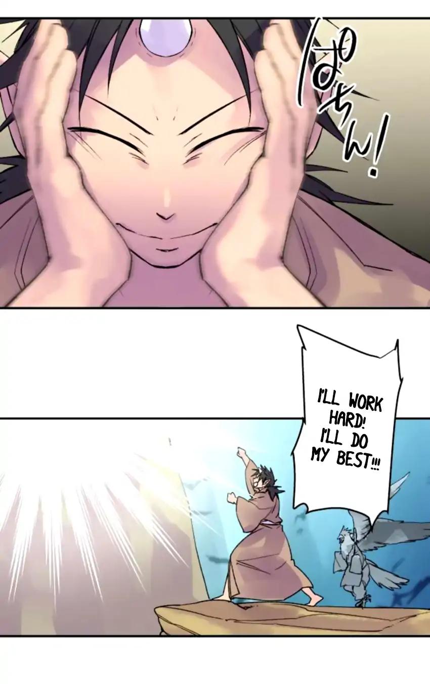 Ake No Tobari 149 14