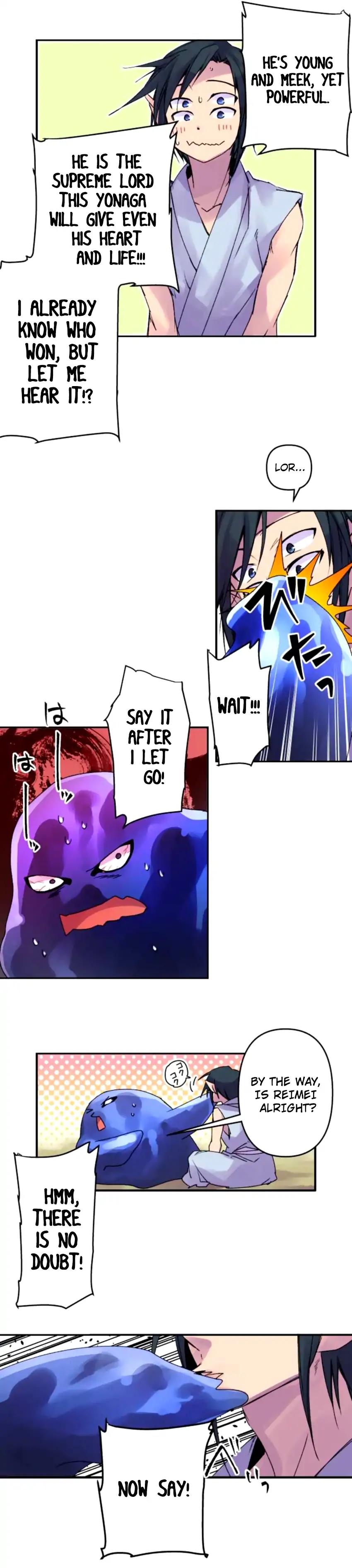 Ake No Tobari 149 4