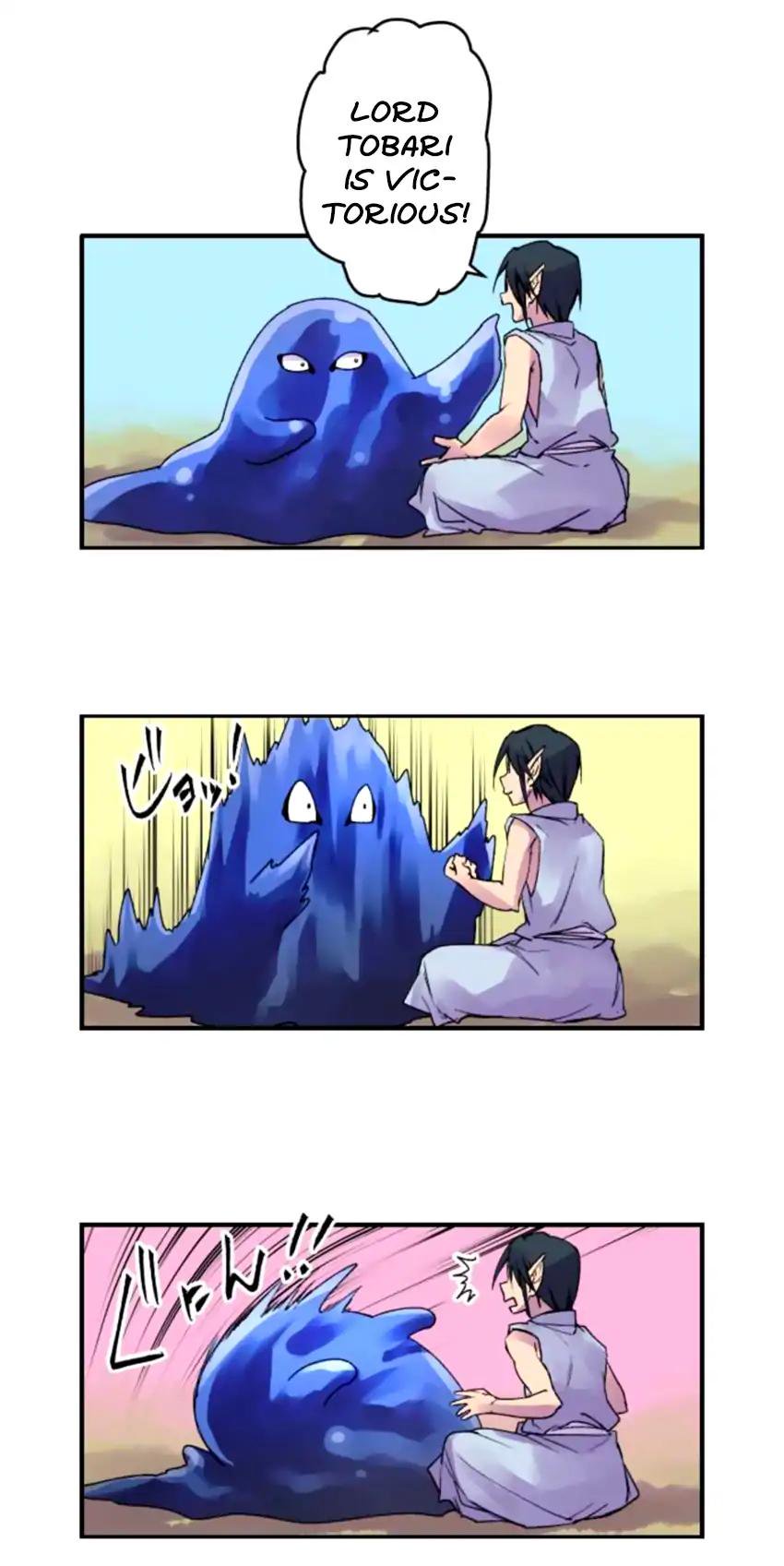 Ake No Tobari 149 5