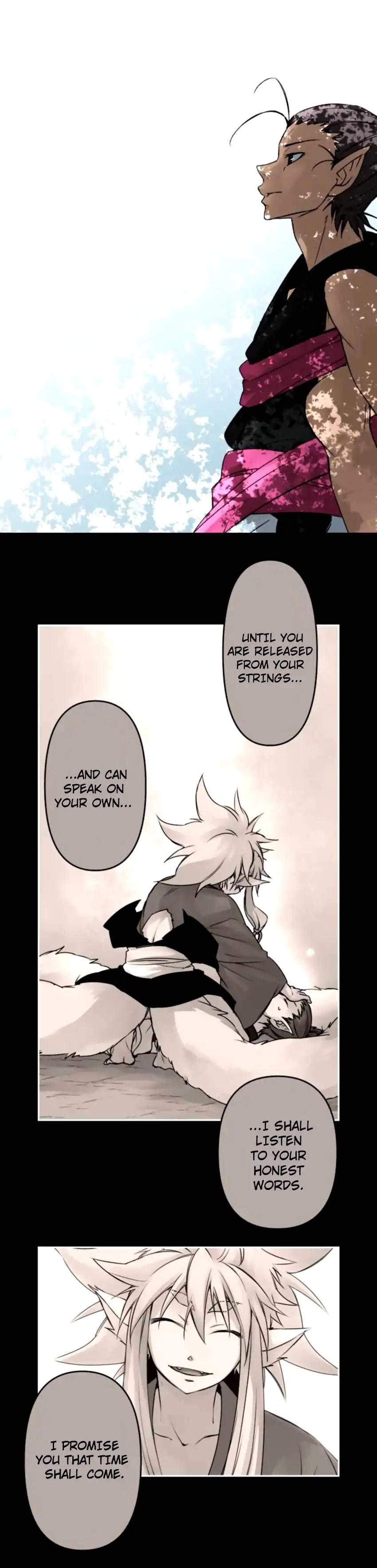 Ake No Tobari 149 9