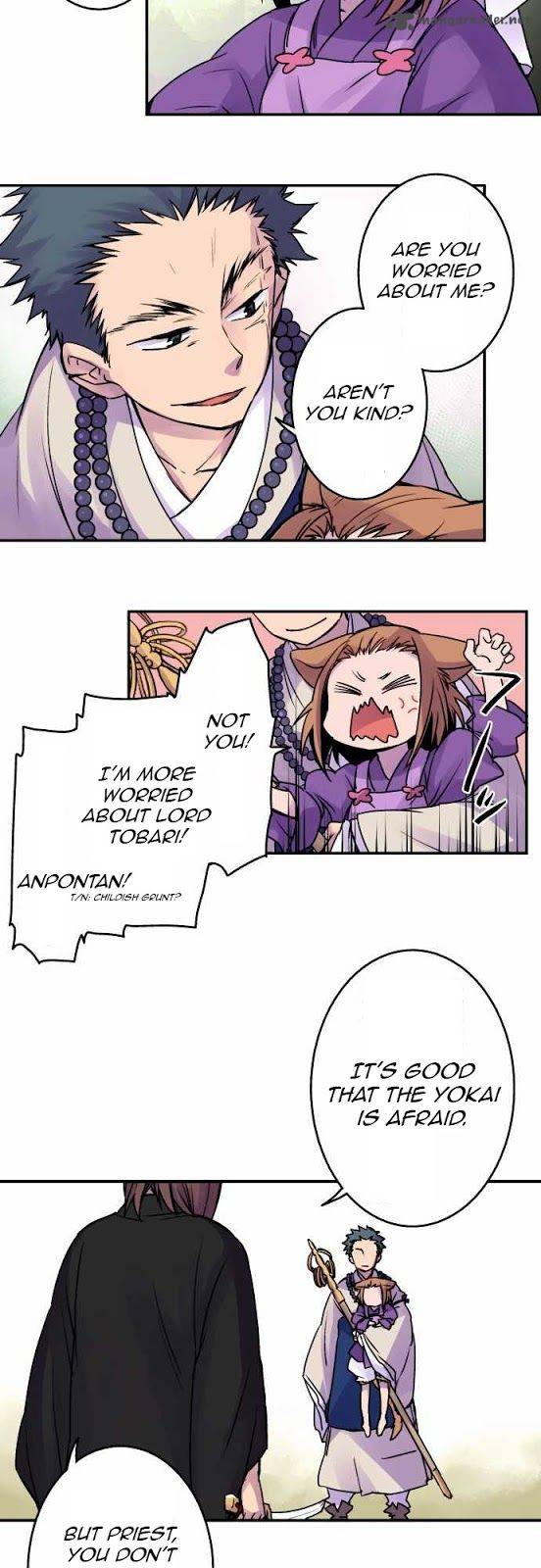 Ake No Tobari 15 5