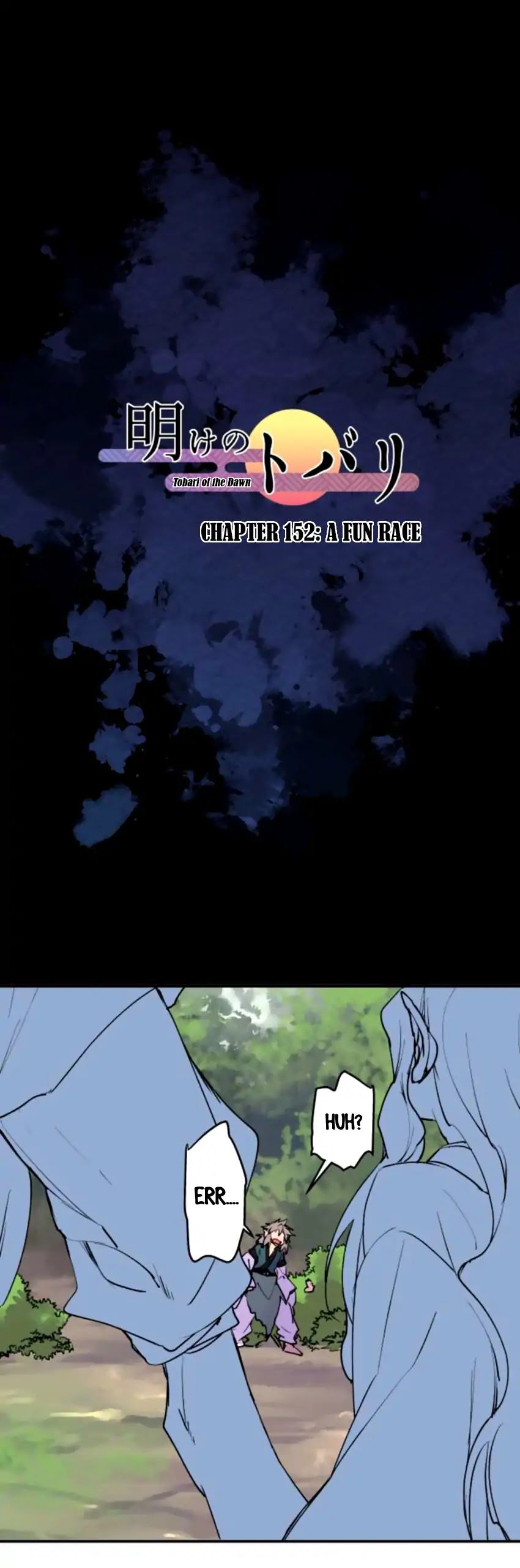 Ake No Tobari 152 1