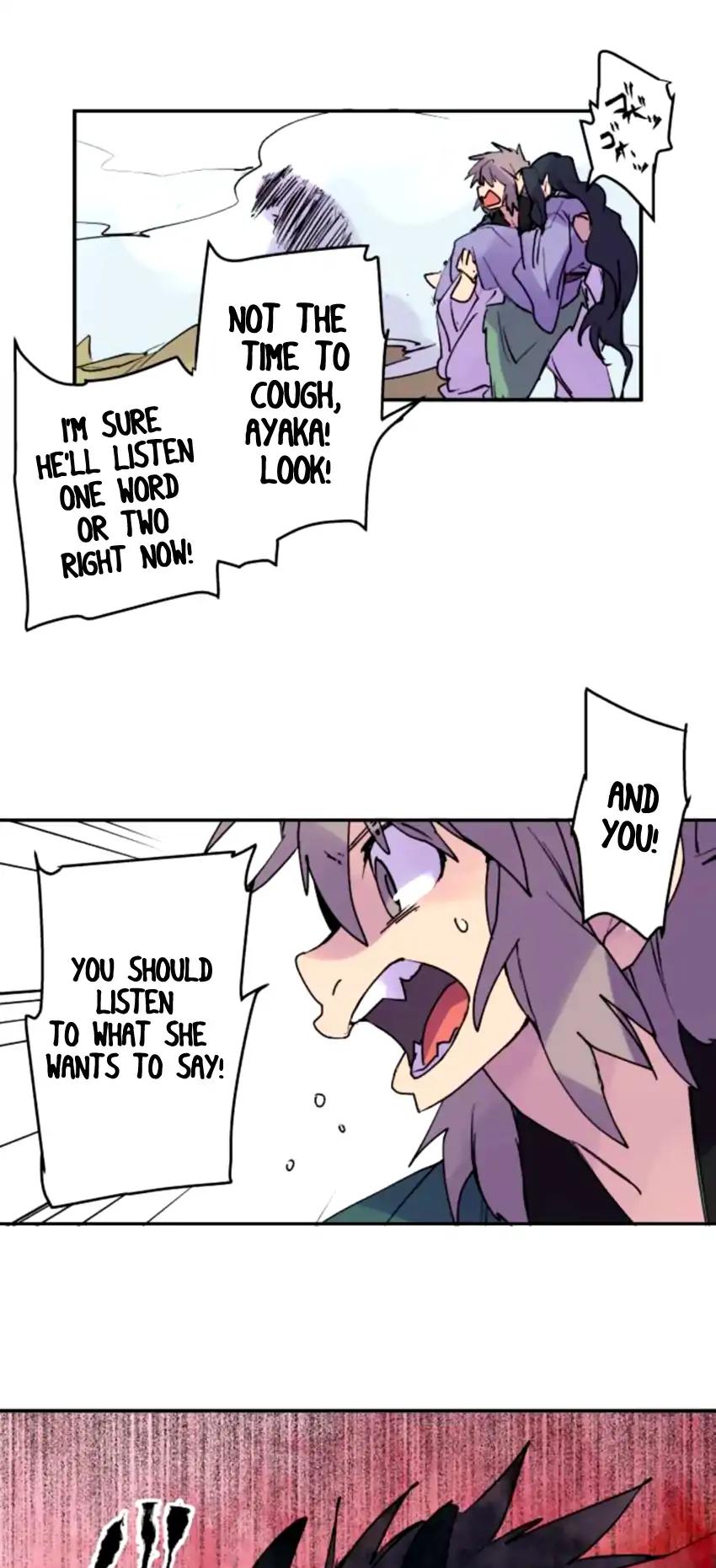 Ake No Tobari 152 14