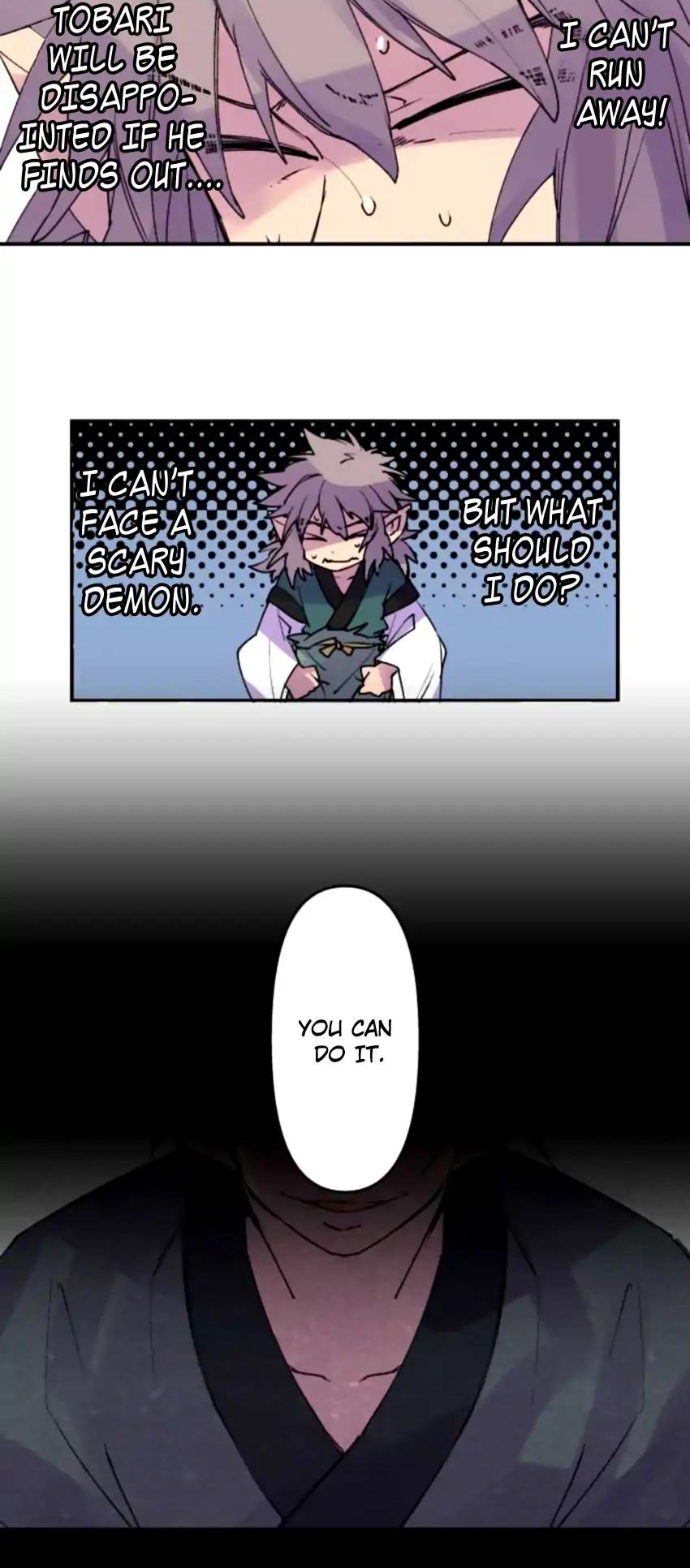 Ake No Tobari 152 4
