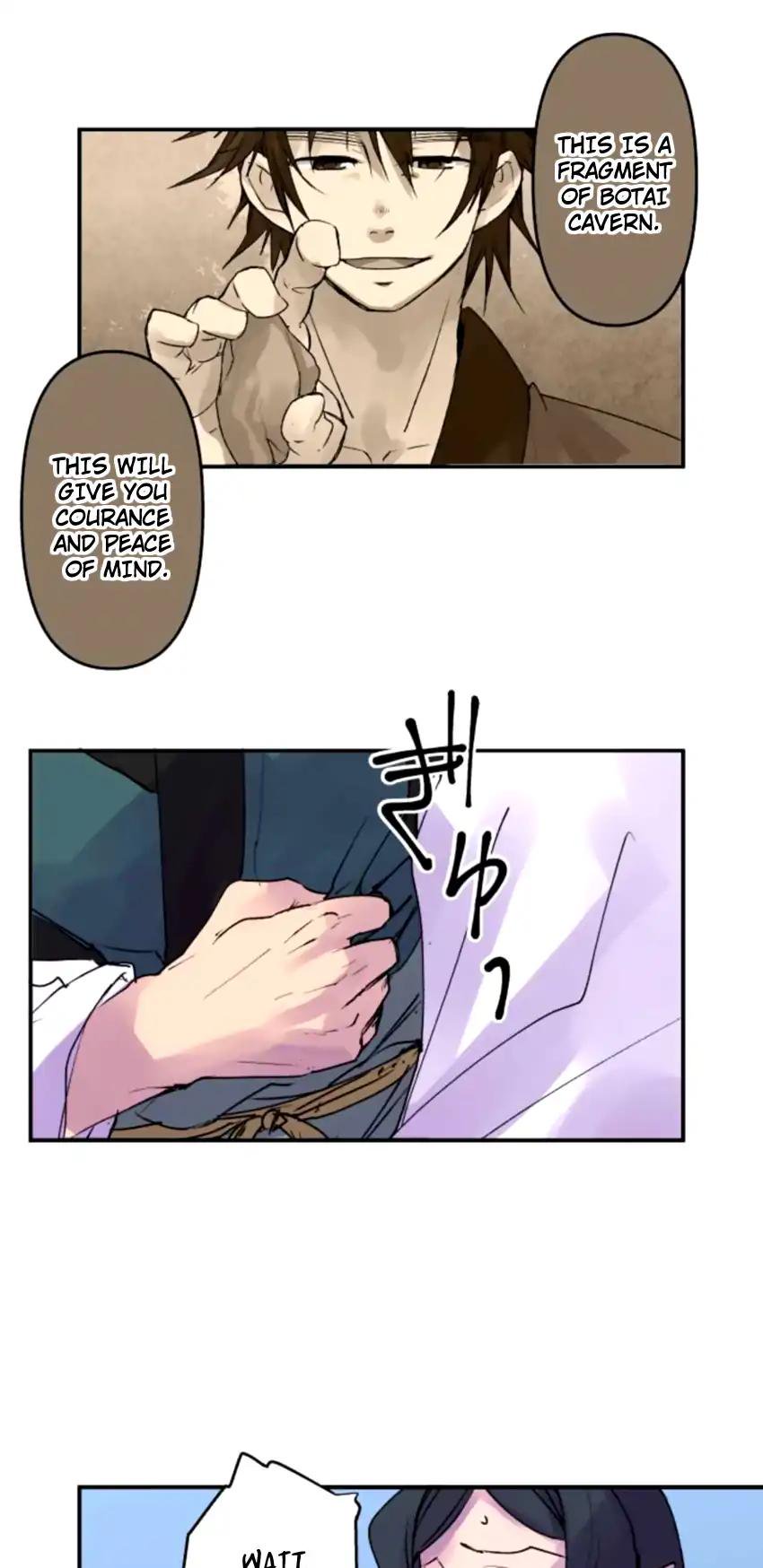 Ake No Tobari 152 8