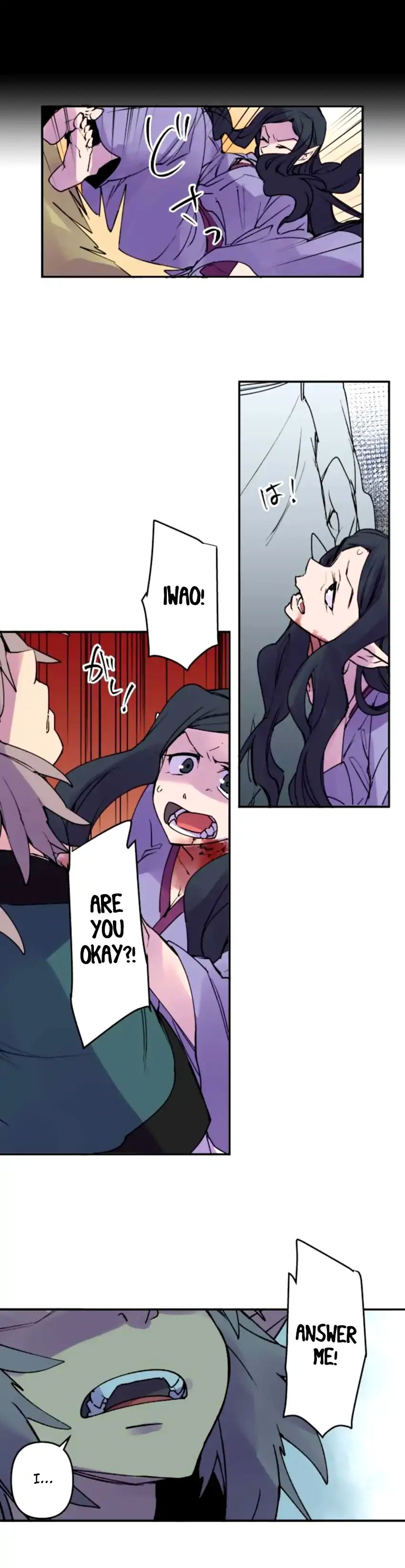 Ake No Tobari 153 3