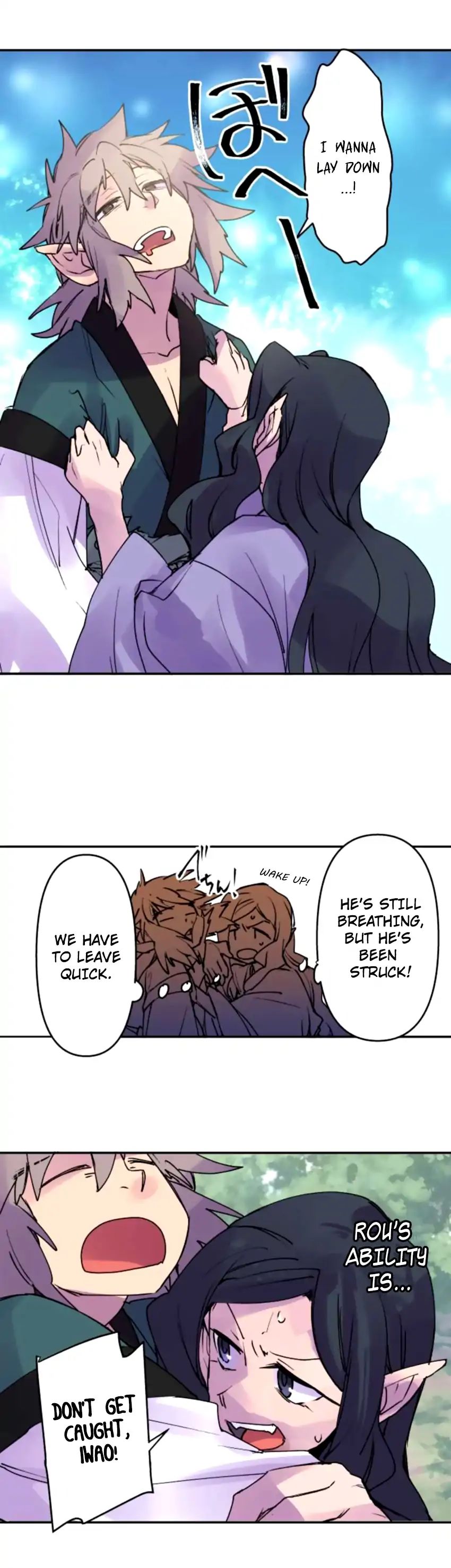 Ake No Tobari 153 4