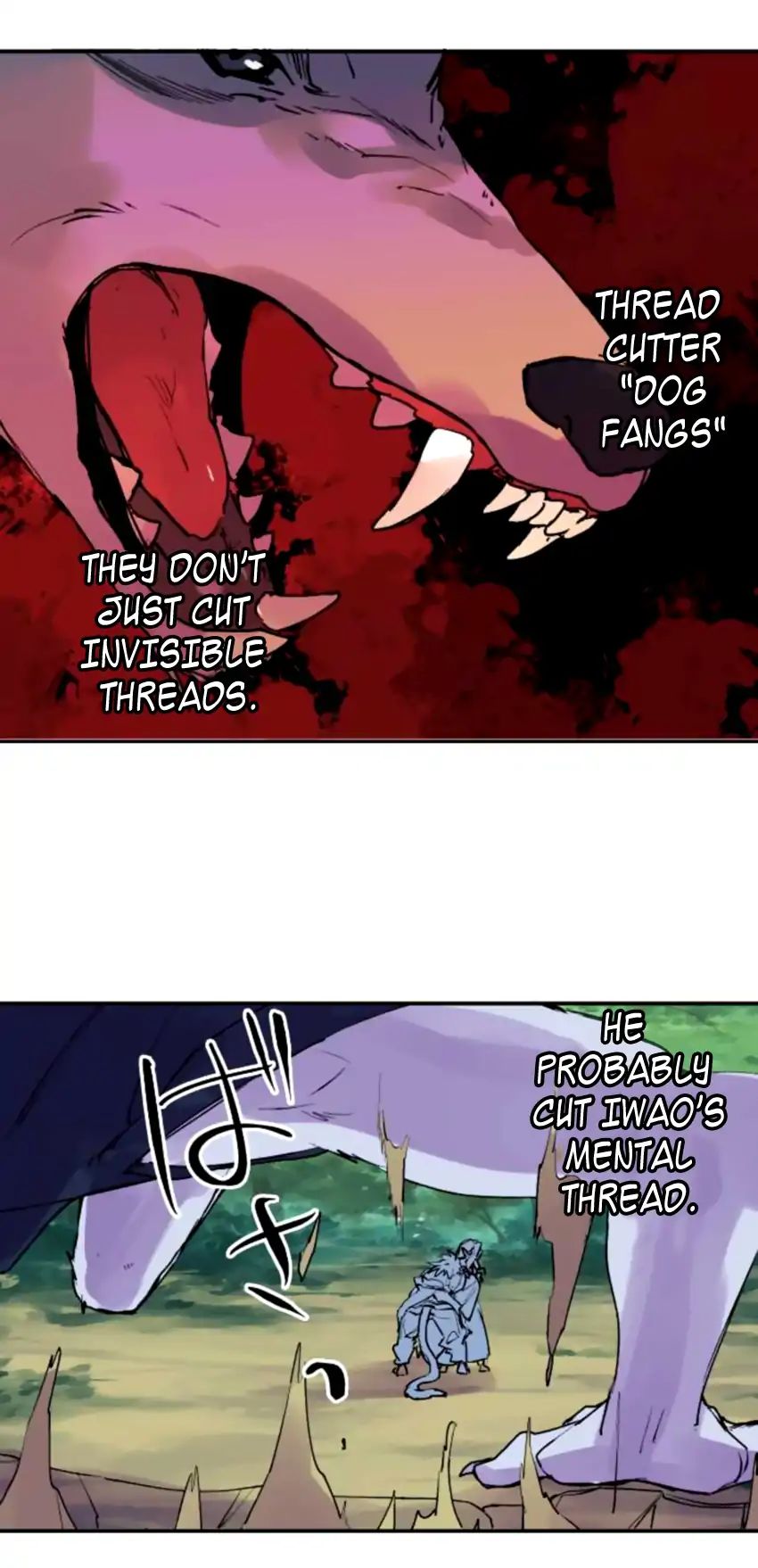 Ake No Tobari 153 5