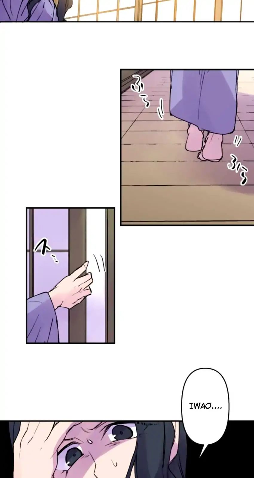 Ake No Tobari 154 10