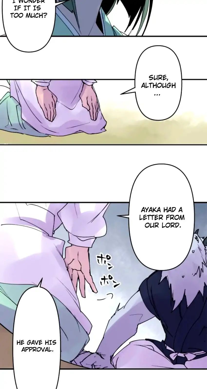 Ake No Tobari 154 6
