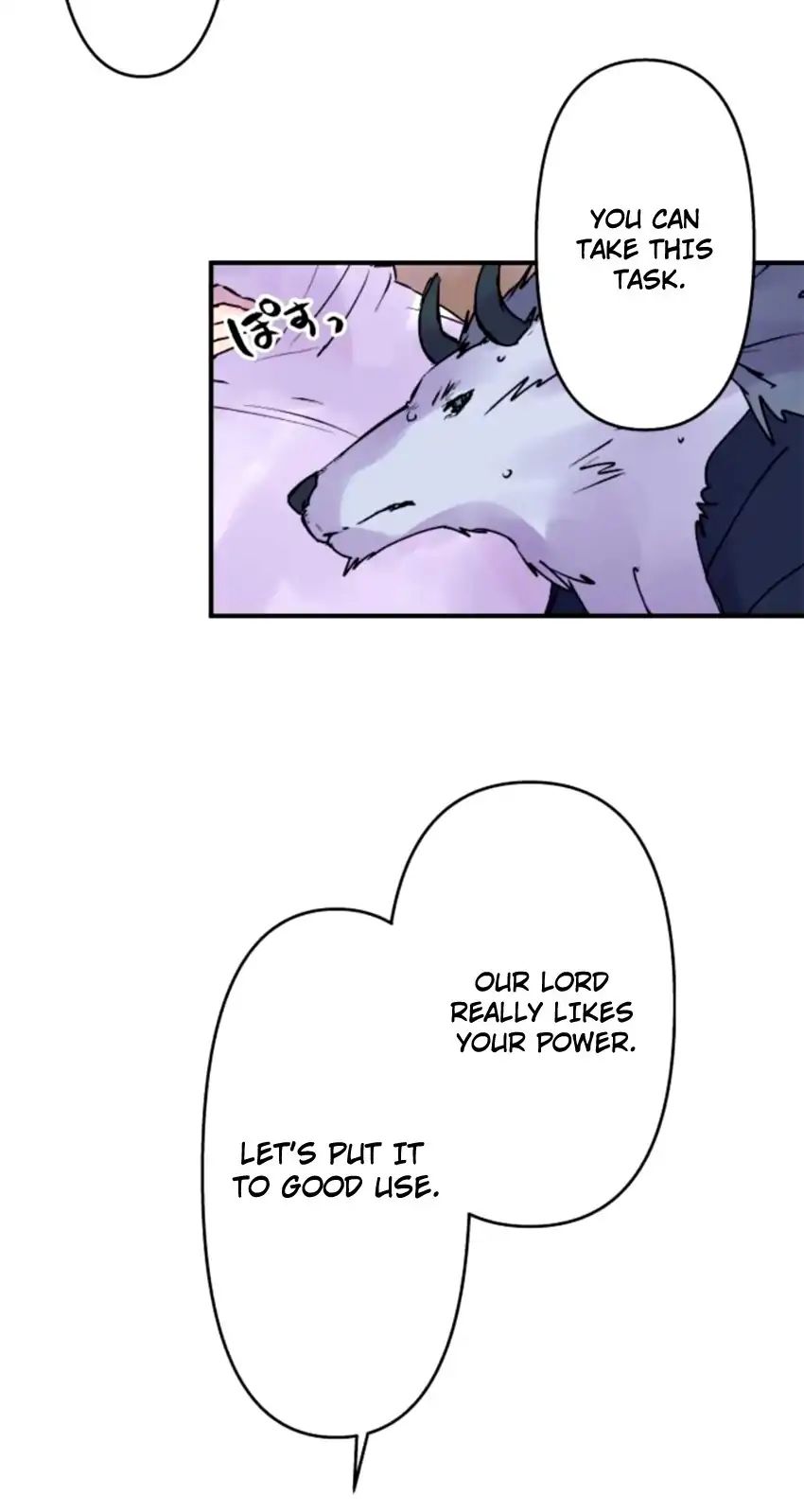 Ake No Tobari 154 7