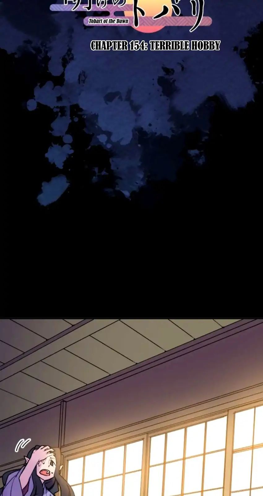 Ake No Tobari 154 9