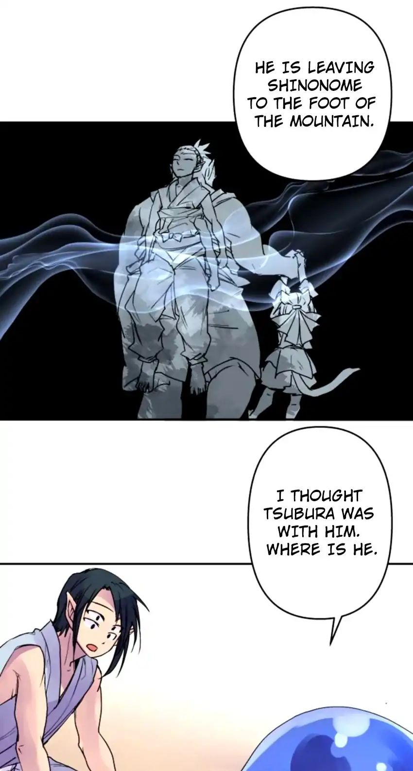 Ake No Tobari 157 4