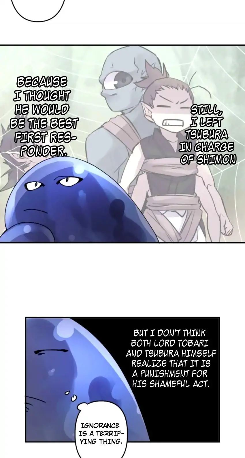 Ake No Tobari 157 7