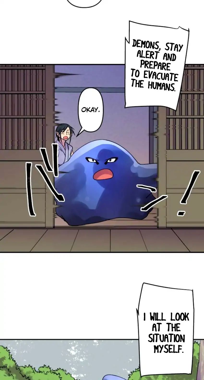 Ake No Tobari 157 8