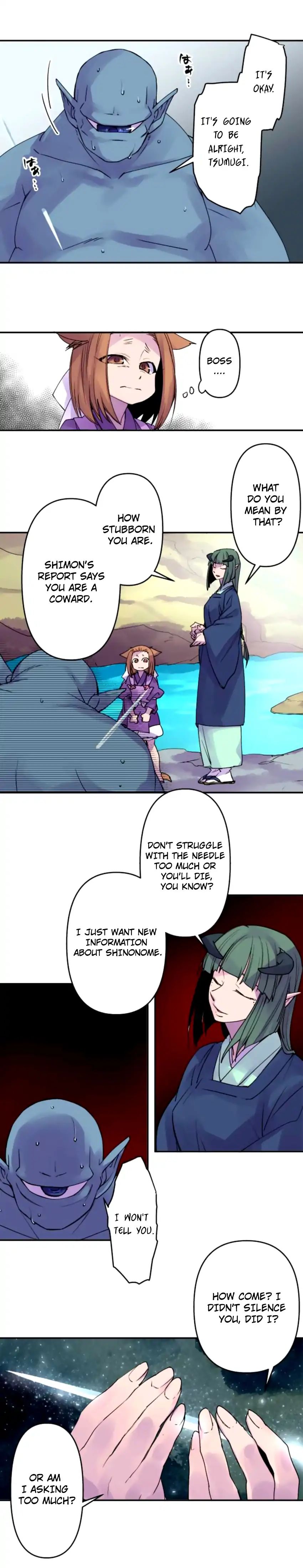Ake No Tobari 158 12