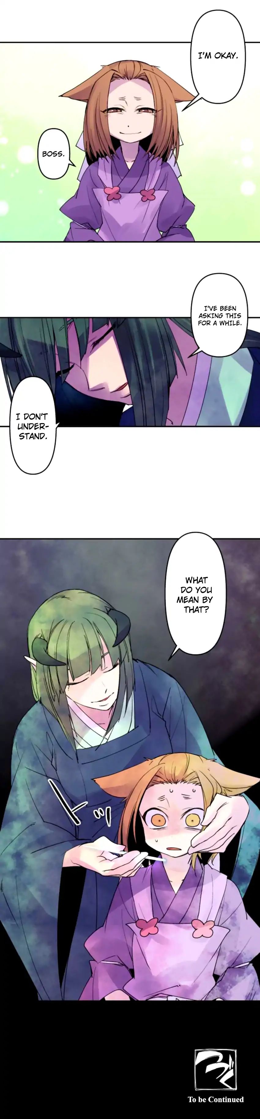 Ake No Tobari 158 14