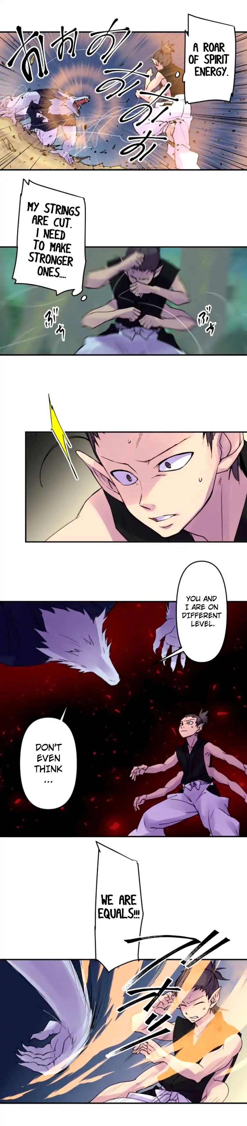 Ake No Tobari 158 5
