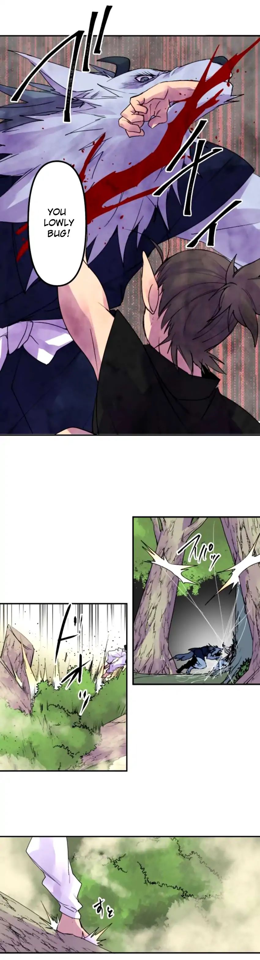 Ake No Tobari 158 8