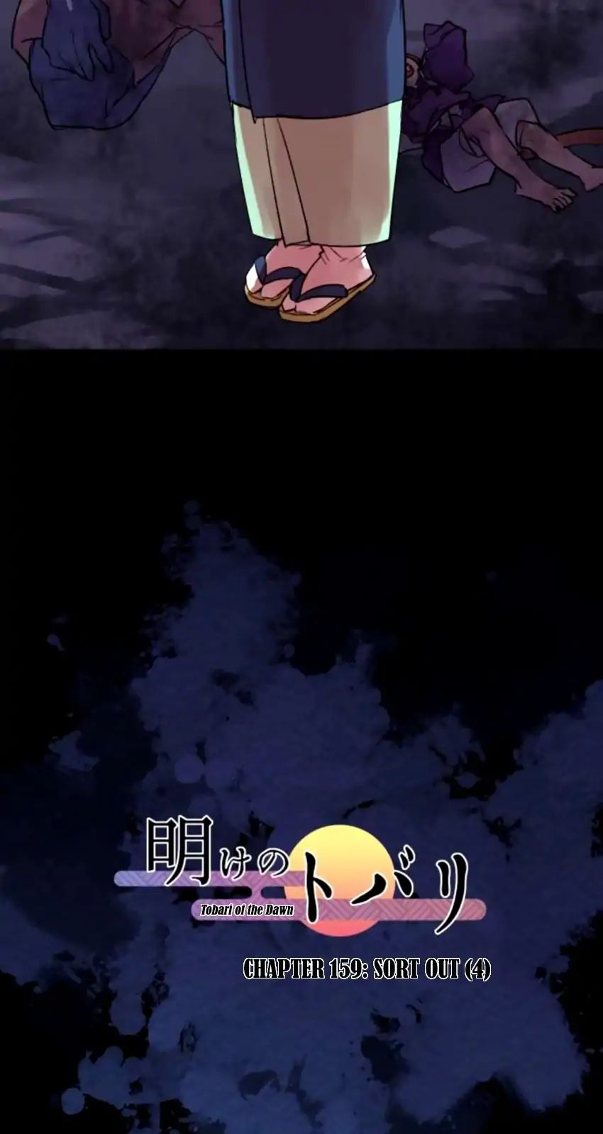 Ake No Tobari 159 12