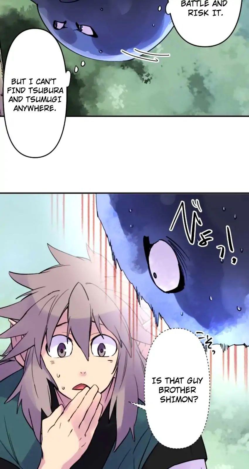 Ake No Tobari 159 19
