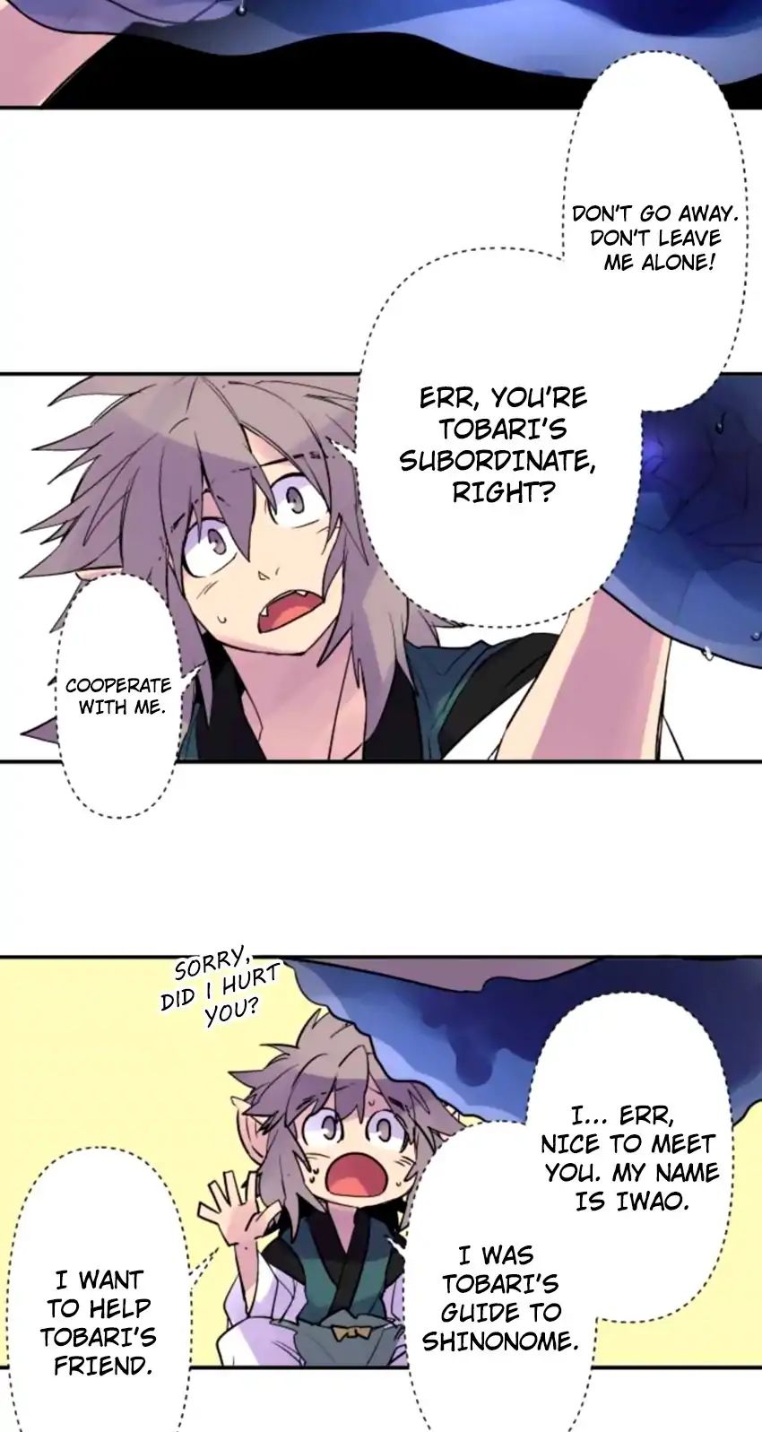 Ake No Tobari 159 21