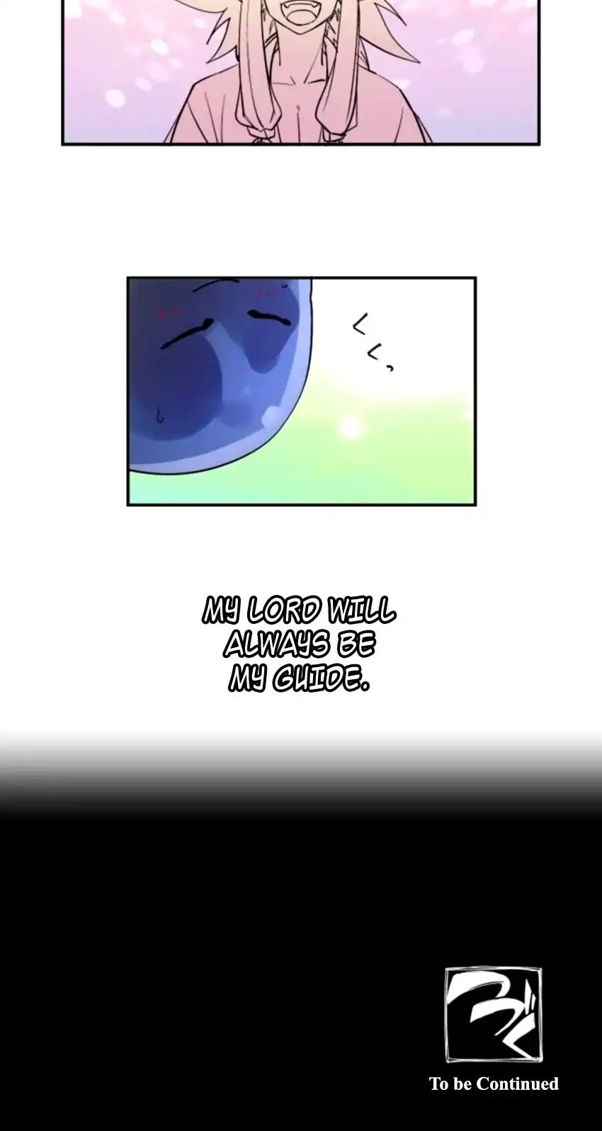 Ake No Tobari 159 27