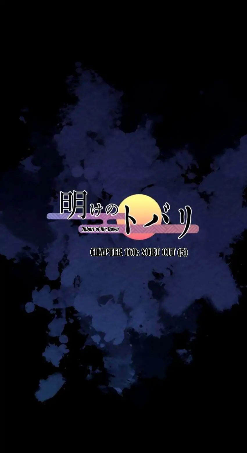 Ake No Tobari 160 1