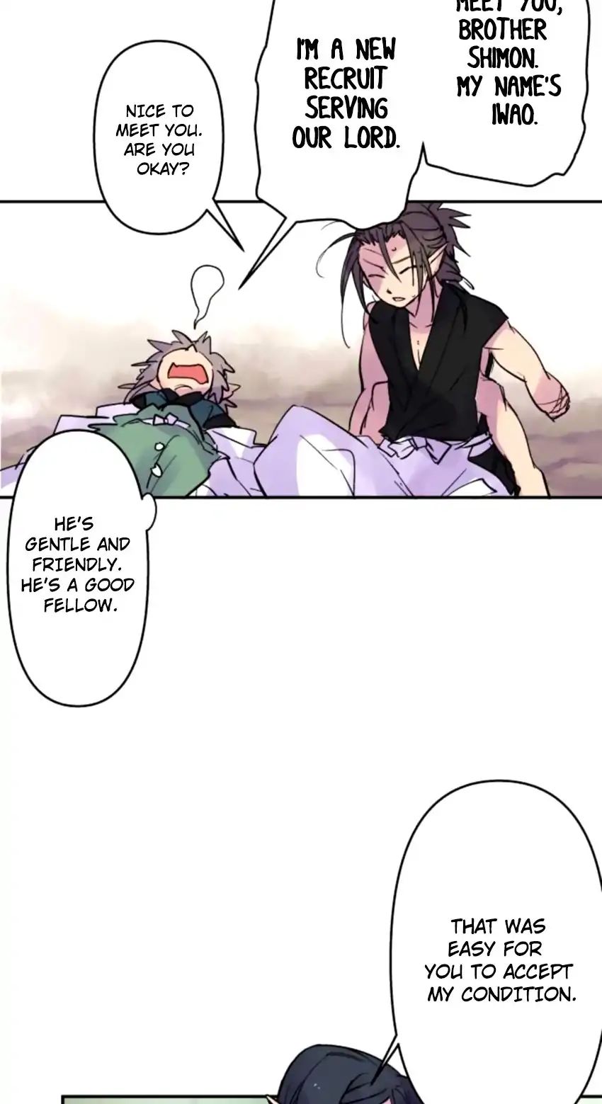 Ake No Tobari 160 18