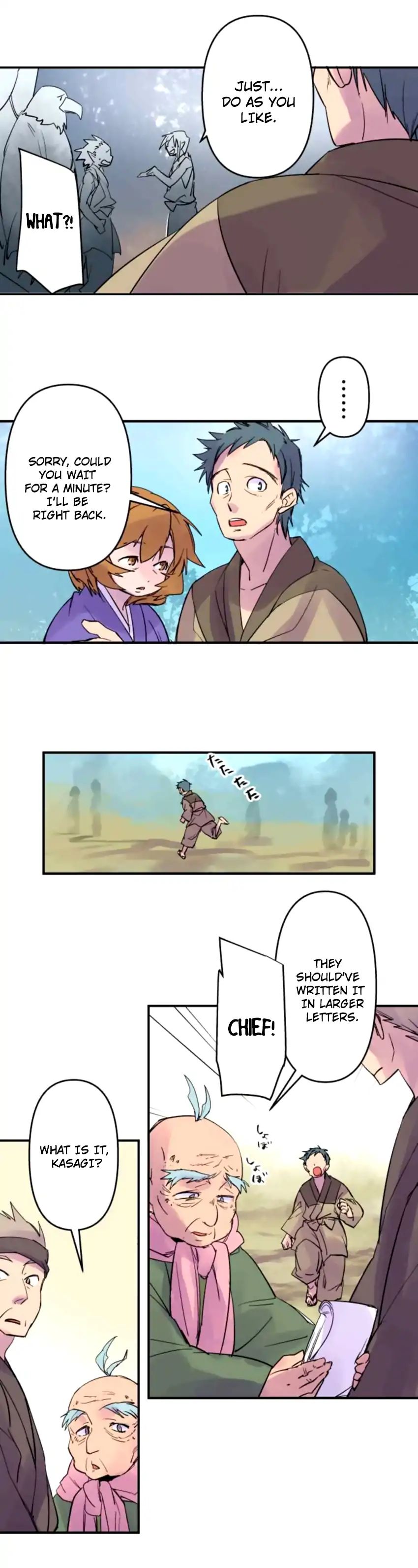 Ake No Tobari 161 3