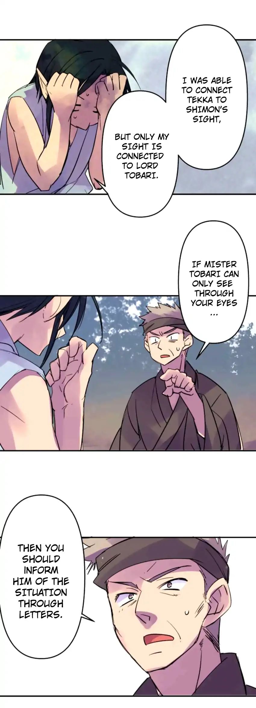 Ake No Tobari 161 7