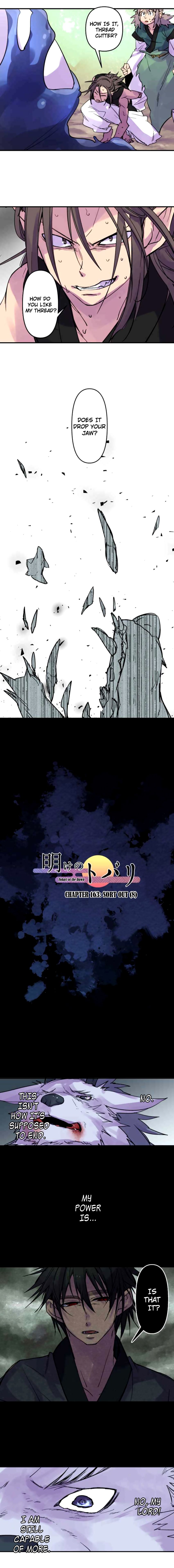 Ake No Tobari 163 3