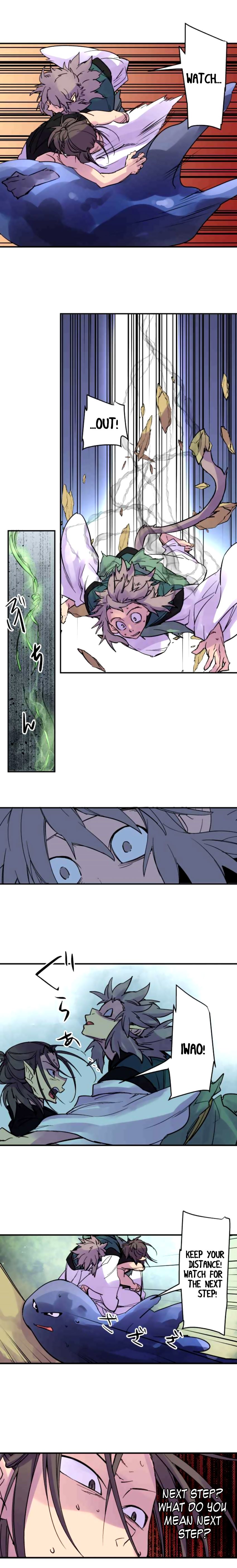 Ake No Tobari 163 5
