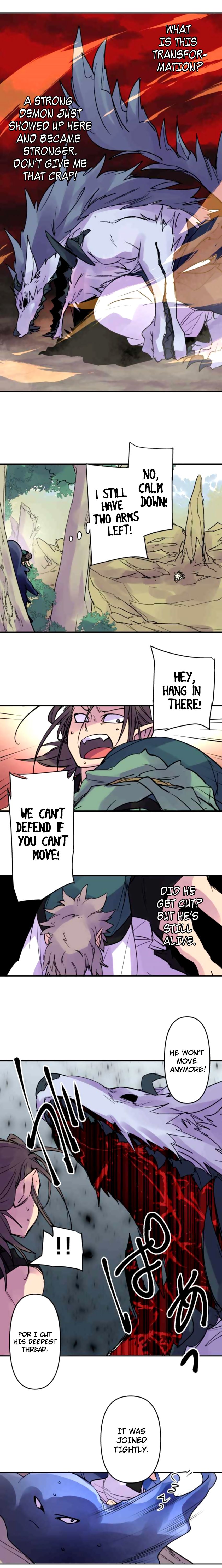 Ake No Tobari 163 6